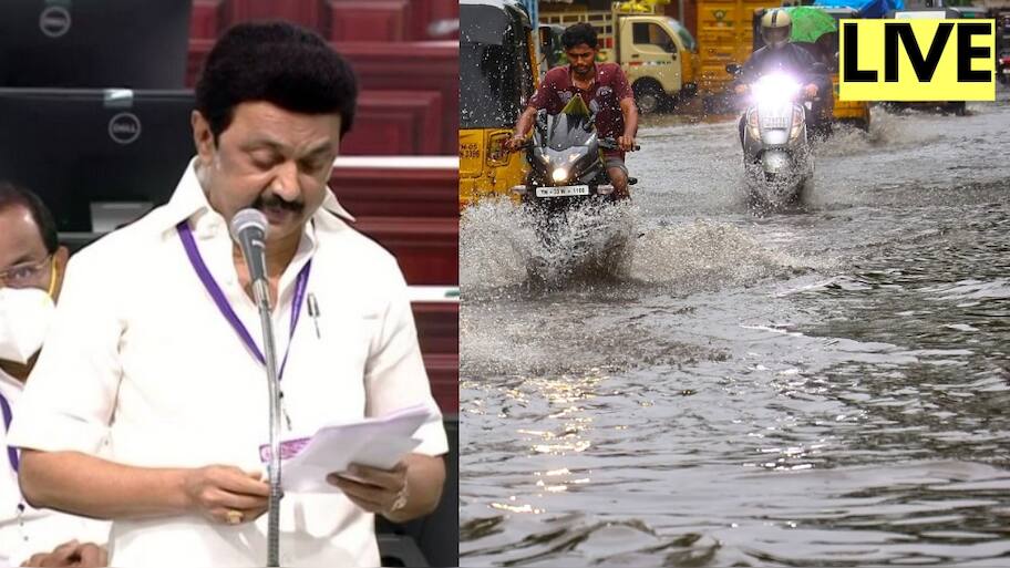 Tamil News LIVE இன்று தொடங்குகிறது வடகிழக்குப் பருவமழை! முதலமைச்சர் மு.க.ஸ்டாலின் குற்றச்சாட்டு!
