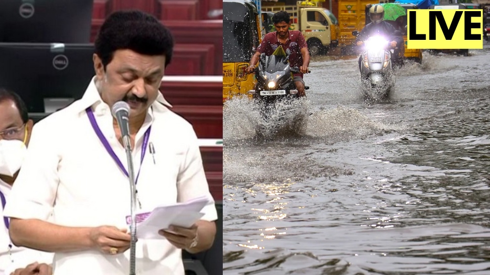 Tamil News LIVE இன்று தொடங்குகிறது வடகிழக்குப் பருவமழை! முதலமைச்சர் மு.க.ஸ்டாலின் குற்றச்சாட்டு! Tamil News LIVE இன்று தொடங்குகிறது வடகிழக்குப் பருவமழை! முதலமைச்சர் மு.க.ஸ்டாலின் குற்றச்சாட்டு!