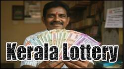 கேரளா லாட்டரி காருண்யா பிளஸ் KN-593 குலுக்கல் ரூ. 1 கோடி வென்ற அதிர்ஷ்ட நம்பர்!