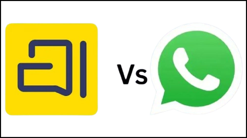 அரட்டை செயலி vs வாட்ஸ்அப் செயலி.. இரண்டுக்கும் உள்ள வித்தியாசம் என்ன? அரட்டை செயலி vs வாட்ஸ்அப் செயலி.. இரண்டுக்கும் உள்ள வித்தியாசம் என்ன?