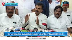 கரூர் துயர சம்பவத்துக்கு பொதுமக்களே காரணம் - துரை வைகோ