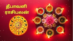 தீபாவளி ராசிபலன்: அரசாளப்போகும்  5 ராசிகள் இவைதான்.... தீபாவளி முதல் வாழ்வில் உச்சம், லாபம்