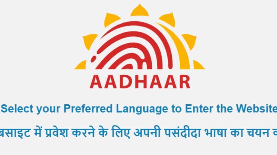 Aadhaar Card update : ஆதார் கார்டில் இதை எல்லாம் மாற்ற முடியாது! தெரியுமா?