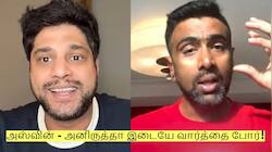 அஸ்வின் - அனிருத்தா இடையே வார்த்தை போர்! மாறி மாறி இப்படி பேசலாமா? தொடரும் விவாதம்!