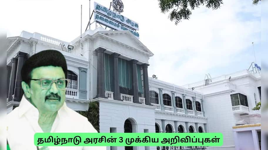ஐந்து பேர் சேர்ந்து விண்ணப்பித்தால் ரூ.5 லட்சம் மானியம்! தமிழ்நாடு அரசின் சூப்பர் திட்டம்