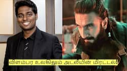விளம்பர உலகிலும் அட்லீயின் மிரட்டல்! 8 நிமிட காட்சிக்கு 150 கோடி பட்ஜெட்!