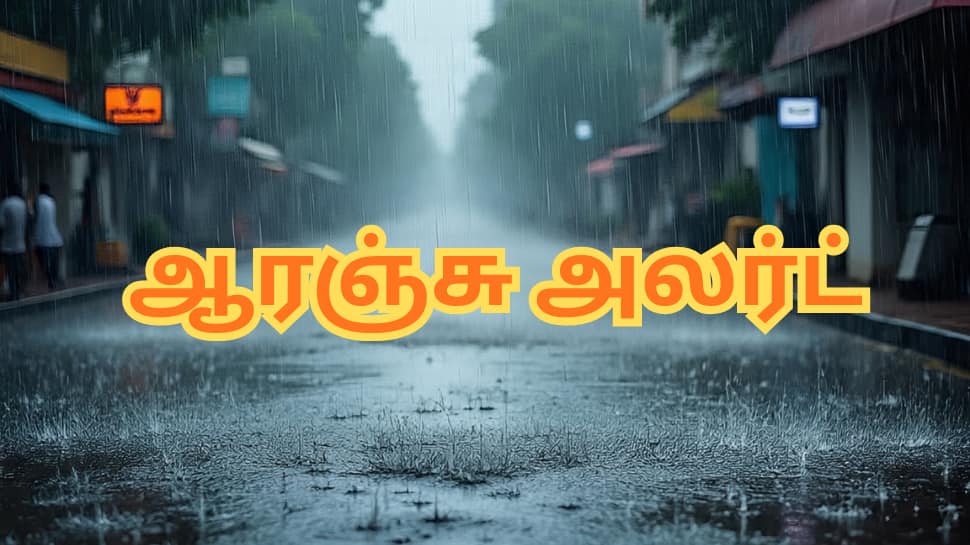 தமிழ்நாடு மழை நிலவரம்