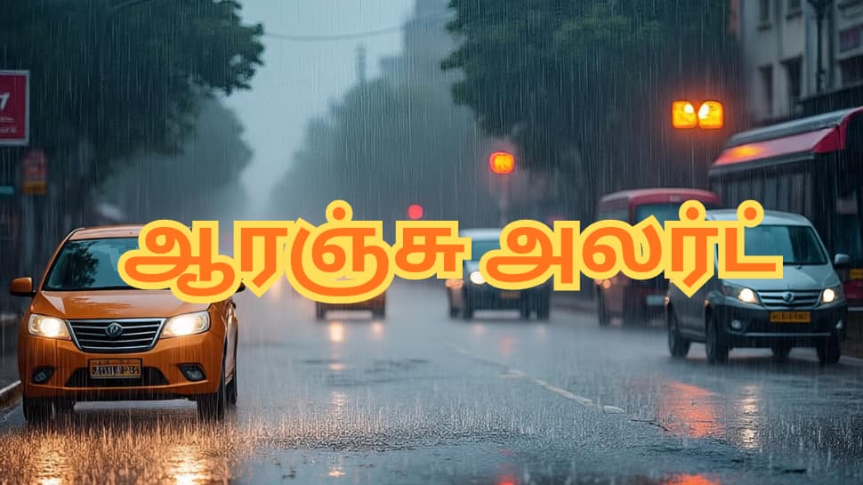 தமிழ்நாடு மழை நிலவரம்