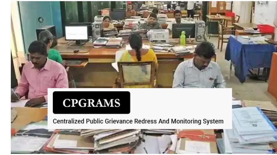PF, ஓய்வூதியம், டேக்ஸ் ரீஃபண்டில் பிரச்சனையா? CPGRAMS மூலான் புகார் அளிப்பது எப்படி? PF, ஓய்வூதியம், டேக்ஸ் ரீஃபண்டில் பிரச்சனையா? CPGRAMS மூலான் புகார் அளிப்பது எப்படி?