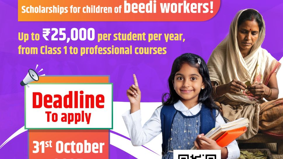 பள்ளி மாணவர்களுக்கு குட் நியூஸ்! மத்திய அரசின் ரூ.25,000 கல்வி உதவித்தொகை பள்ளி மாணவர்களுக்கு குட் நியூஸ்! மத்திய அரசின் ரூ.25,000 கல்வி உதவித்தொகை