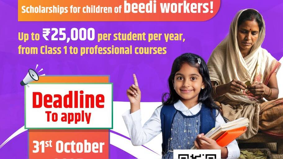 பள்ளி மாணவர்களுக்கு குட் நியூஸ்! மத்திய அரசின் ரூ.25,000 கல்வி உதவித்தொகை