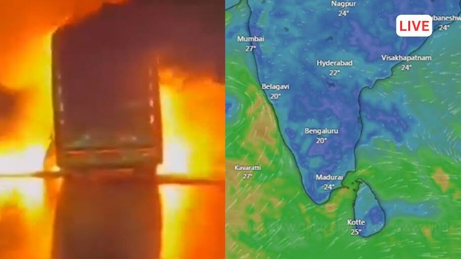 LIVE : புதிய காற்றழுத்த தாழ்வு பகுதி, மழை தொடரும், வானிலை அப்டேட், ஆந்திரா பேருந்து தீ விபத்து - இன்றைய செய்திகள்