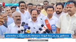 Minister Rajendran News in Tamil, Latest Minister Rajendran news ...