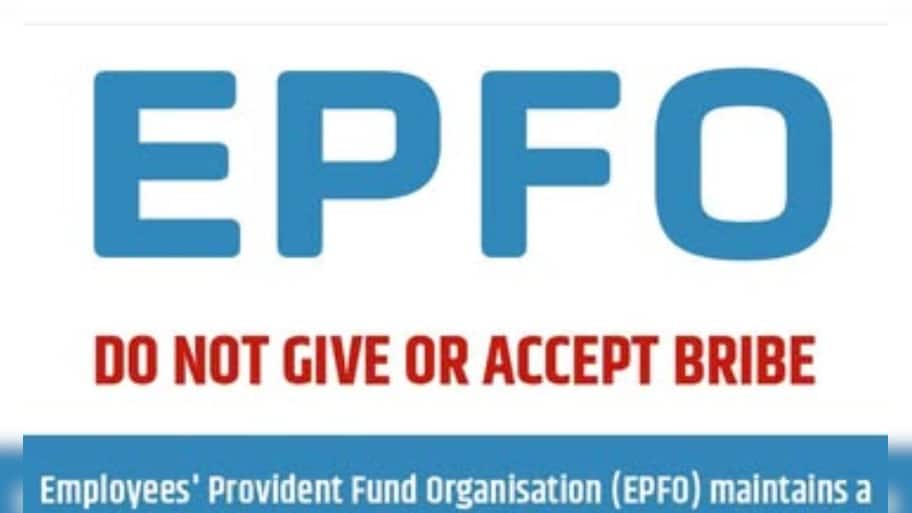 EPFO : லஞ்சம் கொடுத்தாலோ, வாங்கினாலோ கடும் நடவடிக்கை!