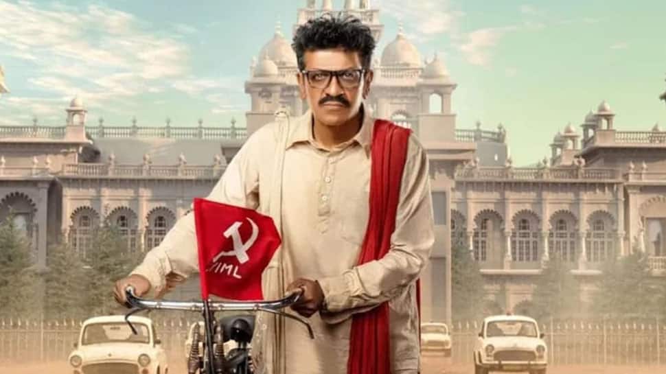 நடிகர் சிவராஜ் குமார் நடிக்கும் புதிய படத்தின் போஸ்டர் வெளியீடு