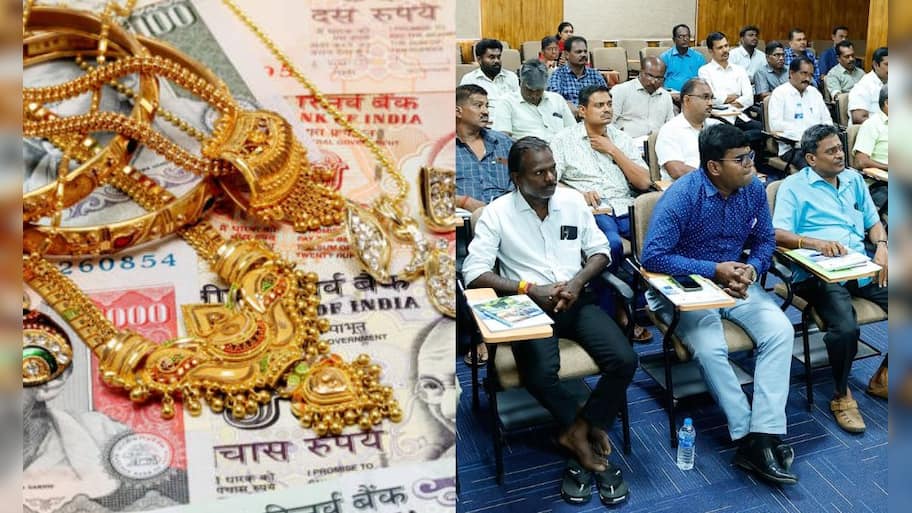 தமிழ்நாடு அரசின் தங்க நகை மதிப்பீட்டாளர் பயிற்சி - விண்ணப்பிப்பது எப்படி?
