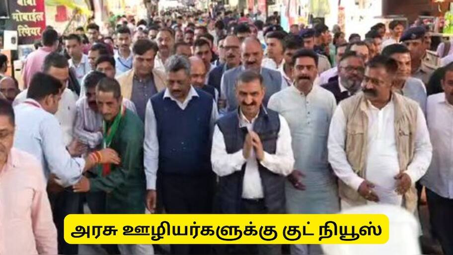 அரசு ஊழியர்களுக்கு மிகப்பெரிய குட் நியூஸ்! தந்தையாகும் அரசு ஊழியர்களுக்கு 15 நாட்கள் லீவ்
