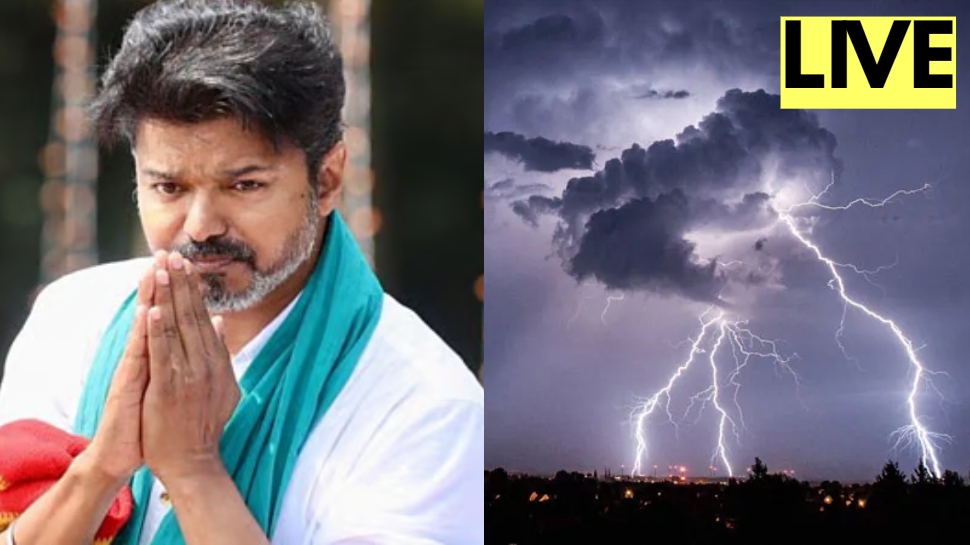 Tamil News LIVE கரூர் மக்களை சந்தித்த விஜய் - திருச்செந்தூரில் களைகட்டிய சூரசம்ஹாரம்! Tamil News LIVE கரூர் மக்களை சந்தித்த விஜய் - திருச்செந்தூரில் களைகட்டிய சூரசம்ஹாரம்!