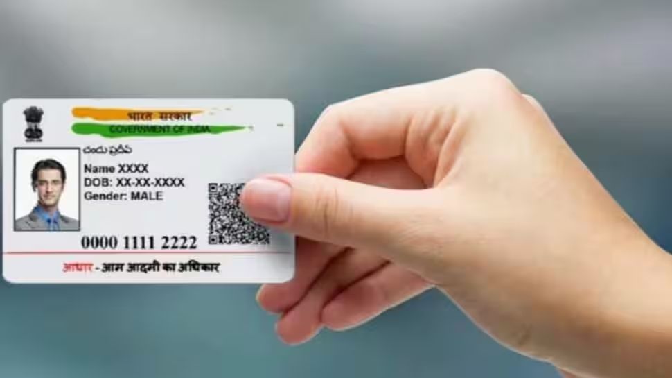 Aadhaar Card: நவம்பர் 1 முதல் ஆதார் அட்டை விதிகளில் 3 முக்கிய மாற்றங்கள் Aadhaar Card: நவம்பர் 1 முதல் ஆதார் அட்டை விதிகளில் 3 முக்கிய மாற்றங்கள்