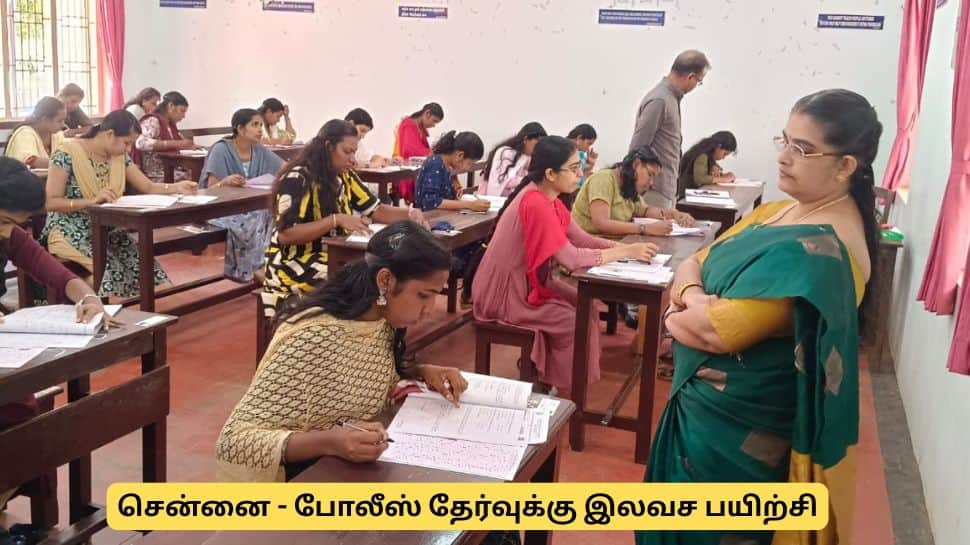 தமிழ்நாடு போலீஸ் தேர்வுக்கு சென்னையில் இலவச பயிற்சி - முழு விவரம்