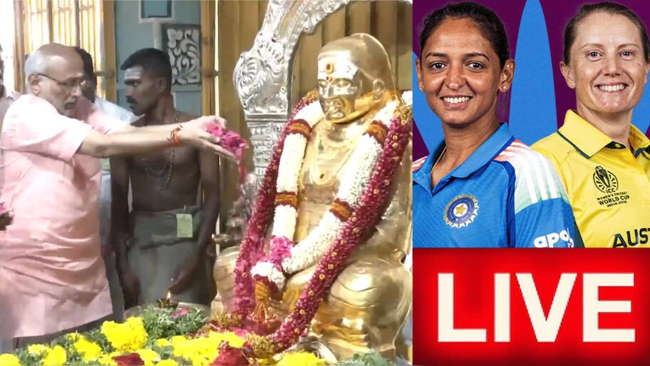 Live | முத்துராமலிங்கனார் குருபூஜை; தவெக குறித்து அமித்ஷா; INDW vs AUSW - அப்டேட்ஸ்