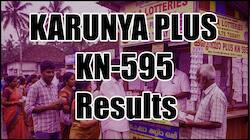 இன்று ரூ.1 கோடி யாருக்கு? கேரளா லாட்டரி காருண்யா பிளஸ் KN-595 குலுக்கல் முடிவுகள்