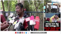 பிஞ்சு பொண்ண லண்டன்ல இருந்து வரவச்சு நாசம் பண்ணிட்டான் சார் - தந்தை கதறல்