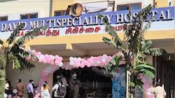 வாணியம்பாடி மருத்துவச் சங்கம் மற்றும் டேவிட் மருத்துவமனையின் மார்பகப் புற்றுநோய் மற்றும் சாலை பாதுகாப்பு விழிப்புணர்வுப் பேரணி