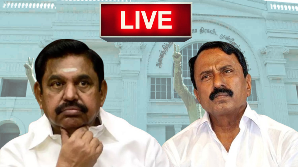 Live: EPS vs செங்கோட்டையன்; LPG விலை குறைவு; அஜித் குமார் பேட்டி - அப்டேட்ஸ் Live: EPS vs செங்கோட்டையன்; LPG விலை குறைவு; அஜித் குமார் பேட்டி - அப்டேட்ஸ்