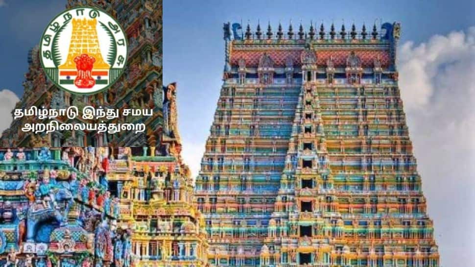 மாதம் ரூ.1 லட்சம் சம்பளத்தில் அறநிலையத்துறையில் வேலை.. மிஸ் பண்ணாதீங்க.. உடனே அப்ளை பண்ணுங்க!