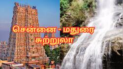 மதுரைக்கு 3 நாள் சுற்றுலா... மலை ஏறலாம், அருவியில் குளிக்கலாம் - எவ்வளவு கட்டணம்?