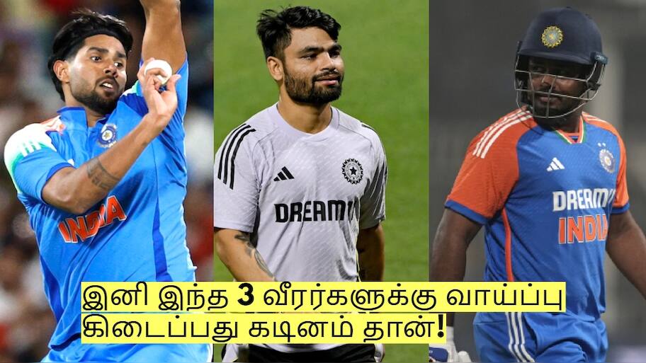 இனி இந்த 3 வீரர்களுக்கு டி20 அணியில் வாய்ப்பு கிடைப்பது கடினம் தான்! யார் யார் தெரியுமா?