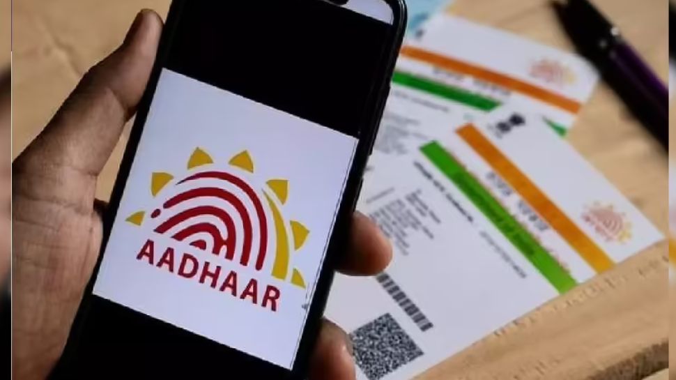Aadhar Card News in Tamil, Latest Aadhar Card news, photos, videos ...