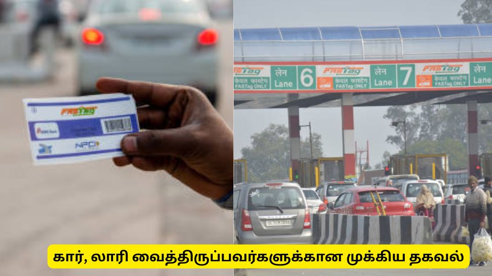 KYV என்றால் என்ன? கார், லாரி வைத்திருப்பவர்கள் கட்டாயம் தெரிந்து கொள்ளுங்கள் KYV என்றால் என்ன? கார், லாரி வைத்திருப்பவர்கள் கட்டாயம் தெரிந்து கொள்ளுங்கள்