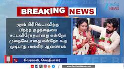 திருமணம் செய்தது உண்மைதான்; ஒப்புக்கொண்டார் மாதம்பட்டி ரங்கராஜ்! 