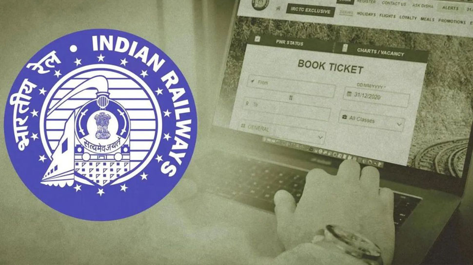 பயணிகளுக்கு குட் நியூஸ்! ரயில் தாமதமானால் 100% கட்டணம் திரும்பப் பெறலாம் பயணிகளுக்கு குட் நியூஸ்! ரயில் தாமதமானால் 100% கட்டணம் திரும்பப் பெறலாம்