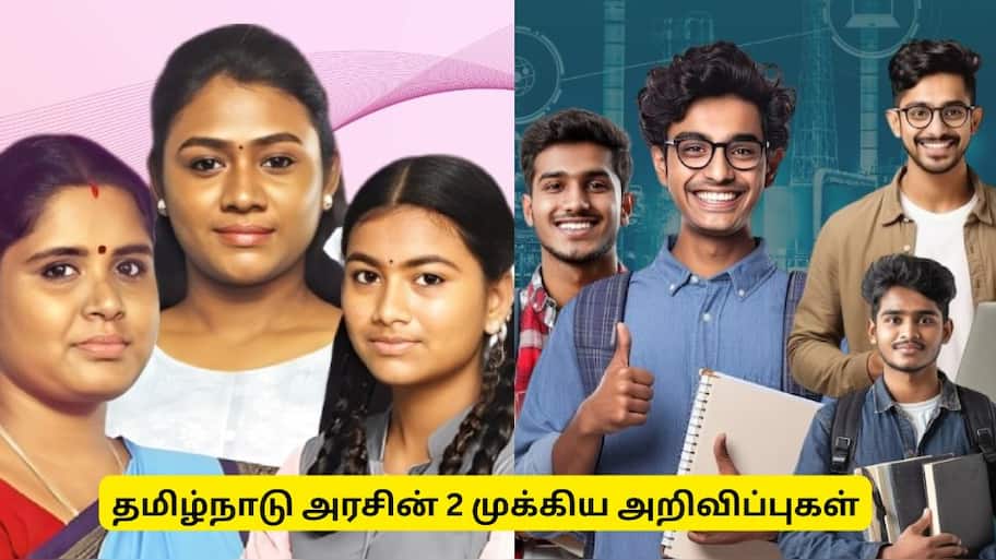 இலவச தையல் இயந்திரம், பால் பண்ணை பயிற்சி - அரசின் 2 முக்கிய அறிவிப்புகள்