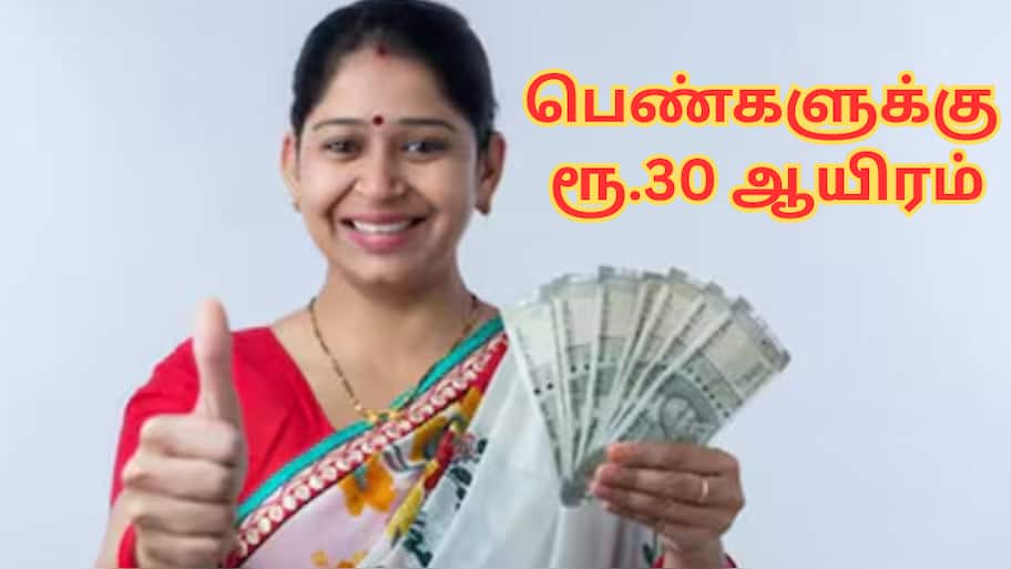 பெண்களுக்கு ரூ.30,000 ஊக்கத்தொகை... அதுவும் ஒரே தவணையில்... தேஜஸ்வியின் மாஸ் பிளான்!