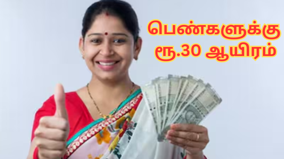 பெண்களுக்கு ரூ.30,000 ஊக்கத்தொகை... அதுவும் ஒரே தவணையில்... தேஜஸ்வியின் மாஸ் பிளான்! பெண்களுக்கு ரூ.30,000 ஊக்கத்தொகை... அதுவும் ஒரே தவணையில்... தேஜஸ்வியின் மாஸ் பிளான்!