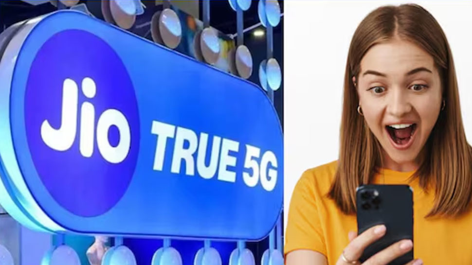 ஜியோ திட்டம்: பல நன்மைகளுடன், வரம்பற்ற 5G டேட்டாவைப் பெறலாம் ஜியோ திட்டம்: பல நன்மைகளுடன், வரம்பற்ற 5G டேட்டாவைப் பெறலாம்