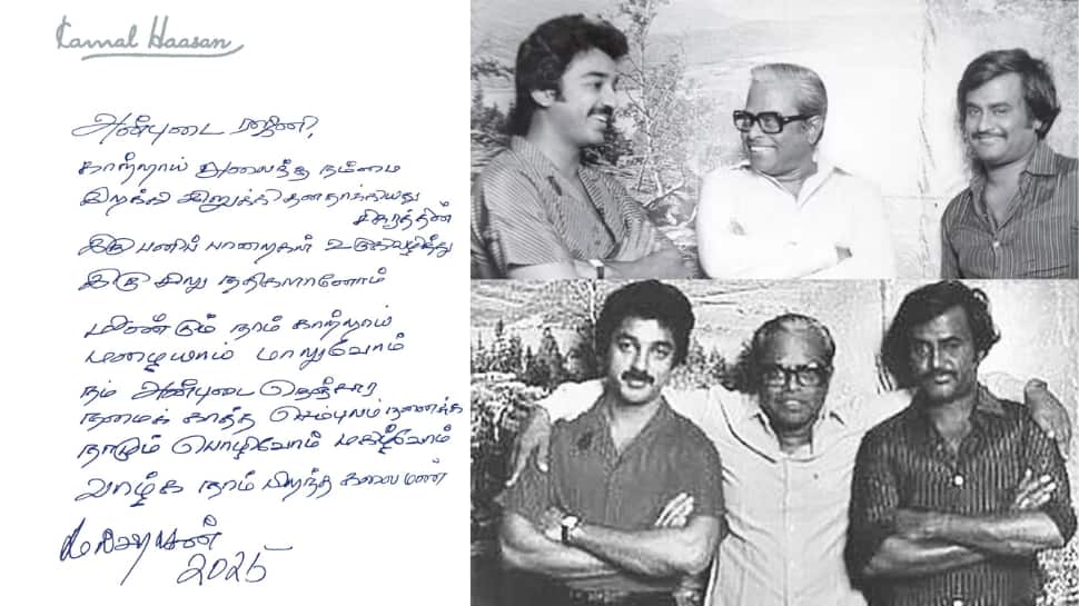 தலைவர் 173