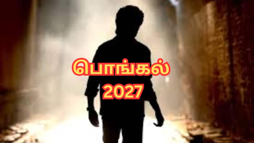 தலைவர் 173