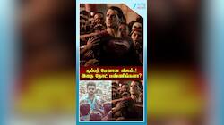 சூப்பர் மேனாக மாறிய ‘ஜனநாயகன்’விஜய்!
