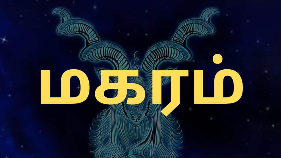 இன்றைய ராசிபலன்