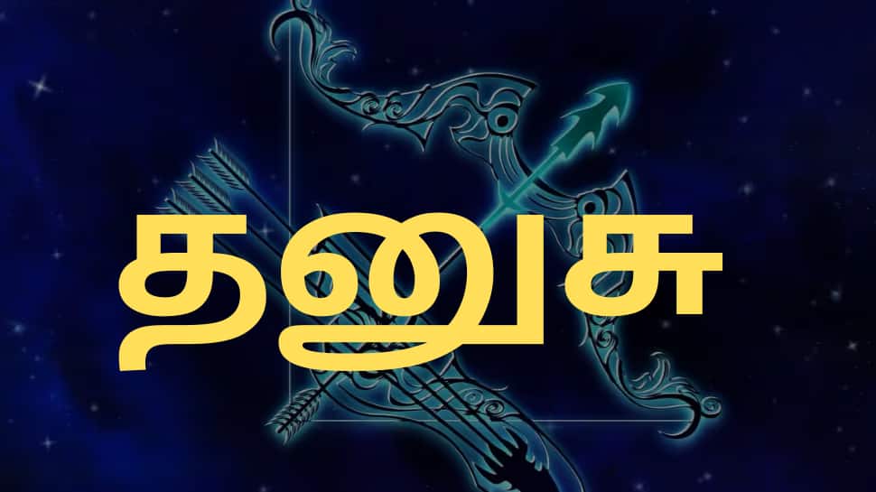 இன்றைய ராசிபலன்