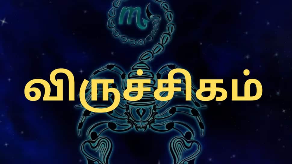 இன்றைய ராசிபலன்