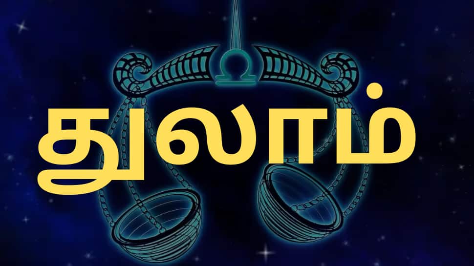 இன்றைய ராசிபலன்