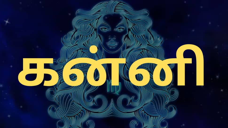 இன்றைய ராசிபலன்