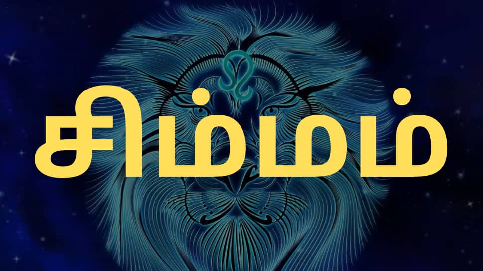 இன்றைய ராசிபலன்