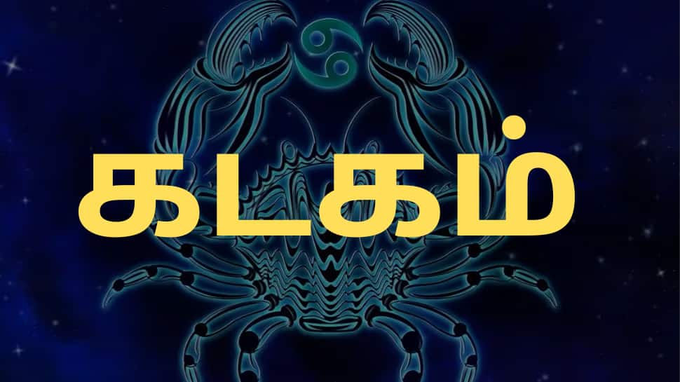 இன்றைய ராசிபலன்
